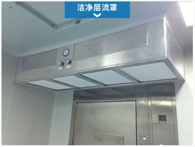 潔凈層流罩是由什么組成的？它的工作原理是什么？