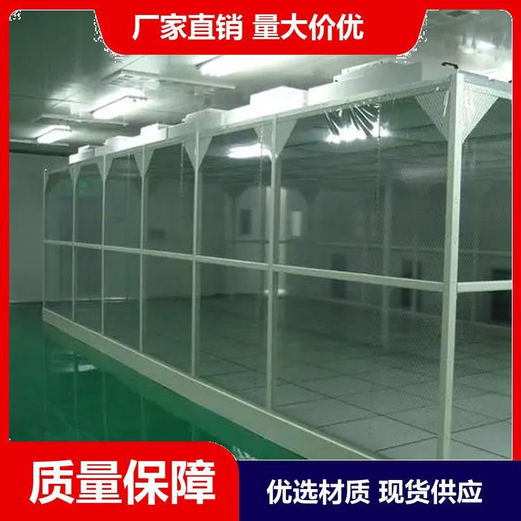 鋁型材潔凈棚應(yīng)用范圍？